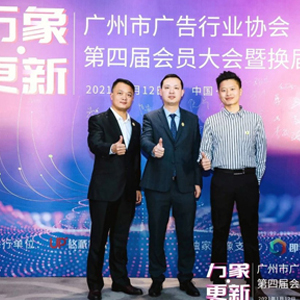 德赢·(VWIN)官方网站-AC米兰官方合作同伴