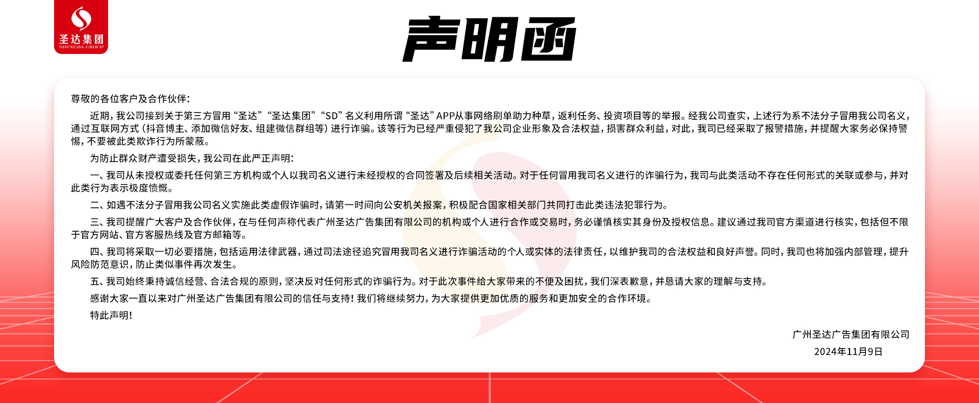 德赢·(VWIN)官方网站-AC米兰官方合作同伴